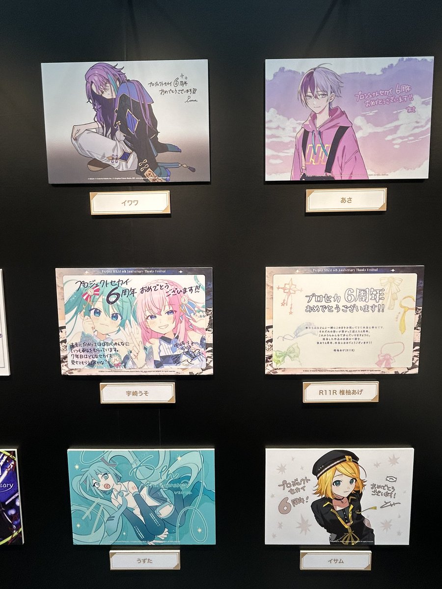 km302414's tweet photo. クリエイターさん達  2

#プロセカ6th感謝祭 https://t.co/dTSwwwBJuV