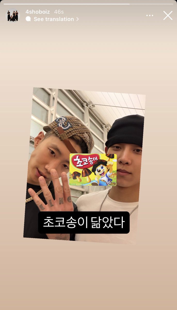 RyulPH's tweet photo. [201003] 4shoboiz IG Story #RYUL 

"You look like Choco Songyi"

#김률 #LNGSHOT https://t.co/0B93hRbU8G