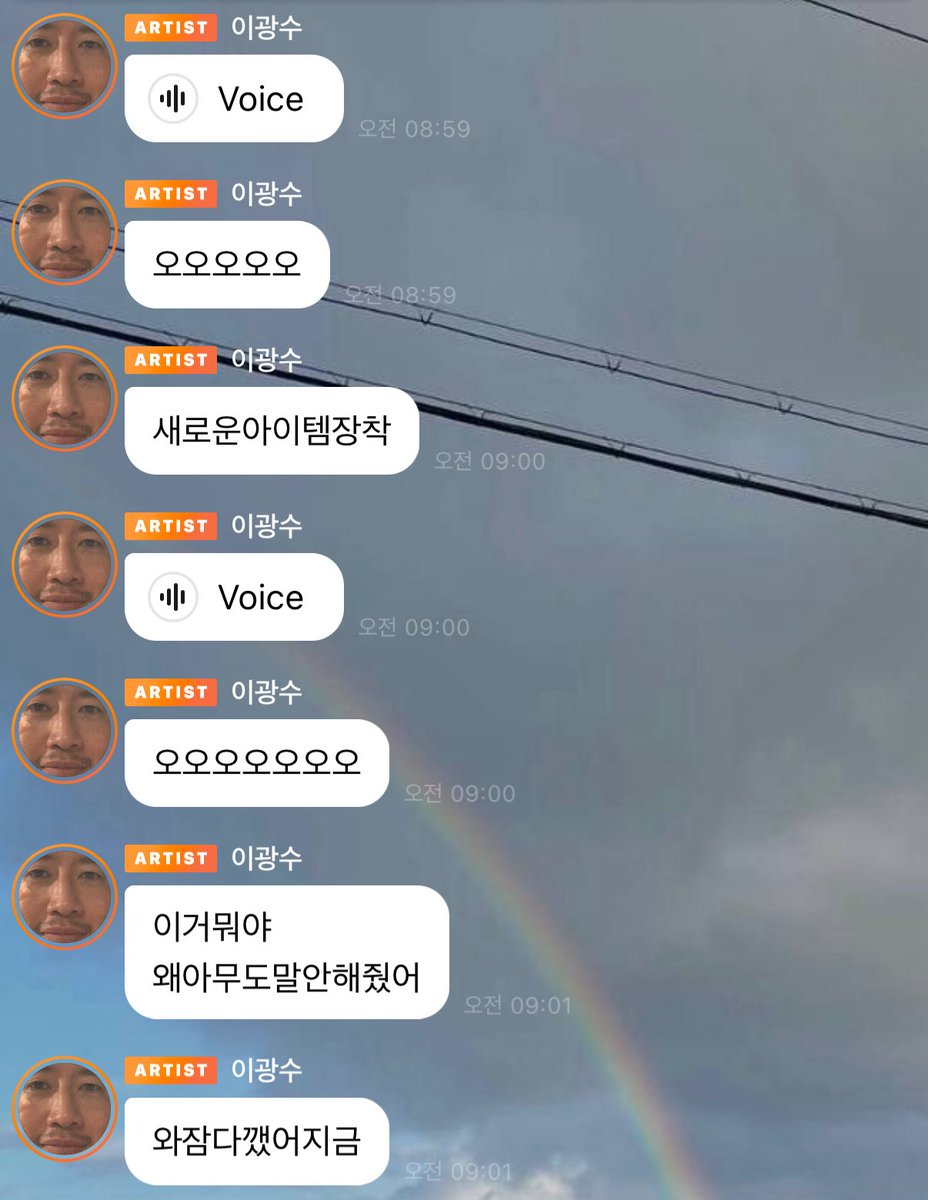 mokkozzing's tweet photo. 버블에 음성메시지와 투표 기능이 있다는 걸 깨닫고 더 말이 많아짐 https://t.co/Z5wRLcAycG
