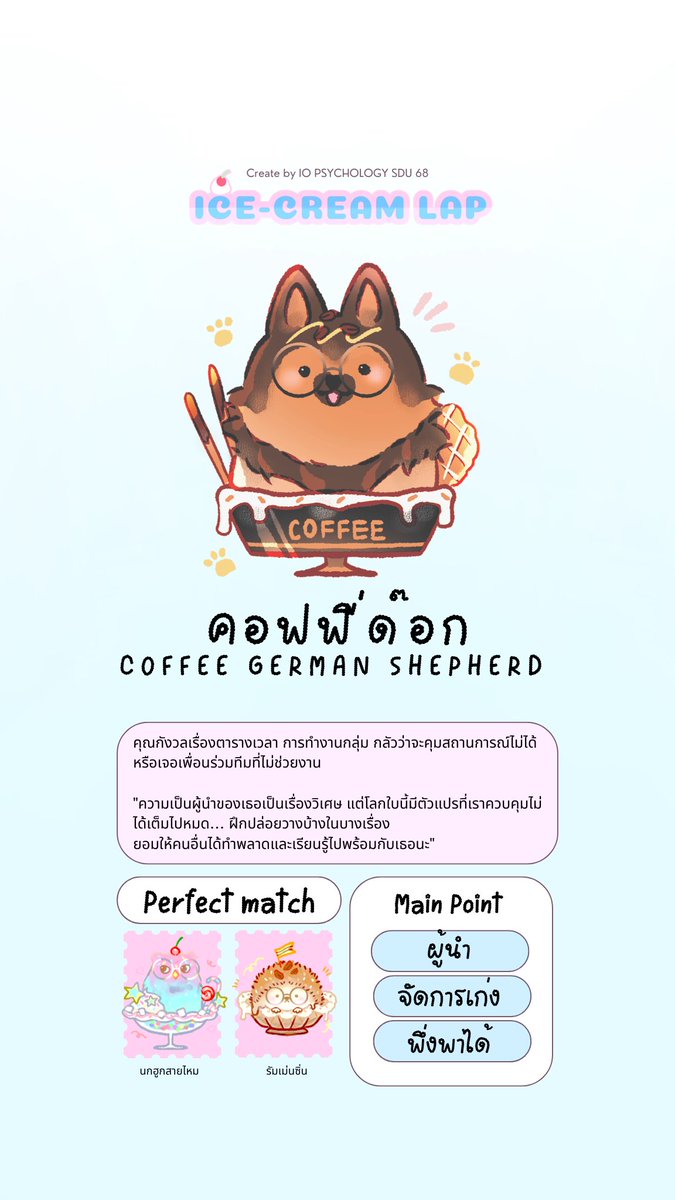 Phxx4333's tweet photo. ใช่มั้ยนิ55555555 https://t.co/l6xKehPzxa