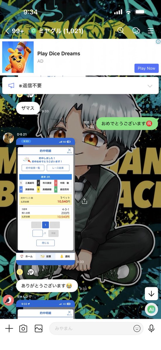 samiasu_u's tweet photo. 唐津3R

4-3-1  5270円🎯

本線中穴

目覚めの一撃にいいねください。

無料予想にてあざした⭕️ https://t.co/ZcOjtK5Pd4