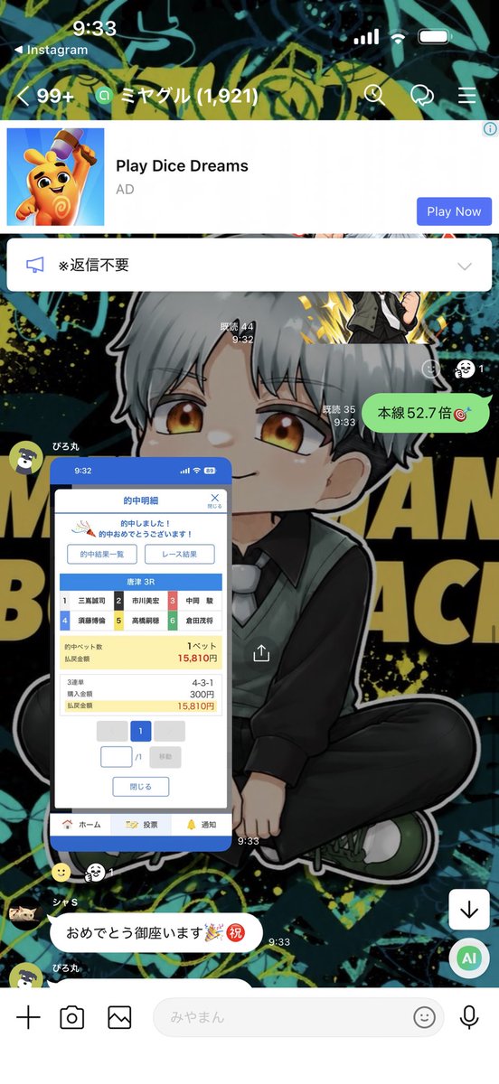 samiasu_u's tweet photo. 唐津3R

4-3-1  5270円🎯

本線中穴

目覚めの一撃にいいねください。

無料予想にてあざした⭕️ https://t.co/ZcOjtK5Pd4