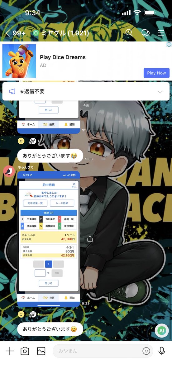 samiasu_u's tweet photo. 唐津3R

4-3-1  5270円🎯

本線中穴

目覚めの一撃にいいねください。

無料予想にてあざした⭕️ https://t.co/ZcOjtK5Pd4