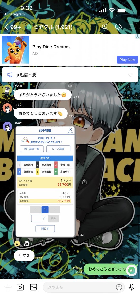 samiasu_u's tweet photo. 唐津3R

4-3-1  5270円🎯

本線中穴

目覚めの一撃にいいねください。

無料予想にてあざした⭕️ https://t.co/ZcOjtK5Pd4