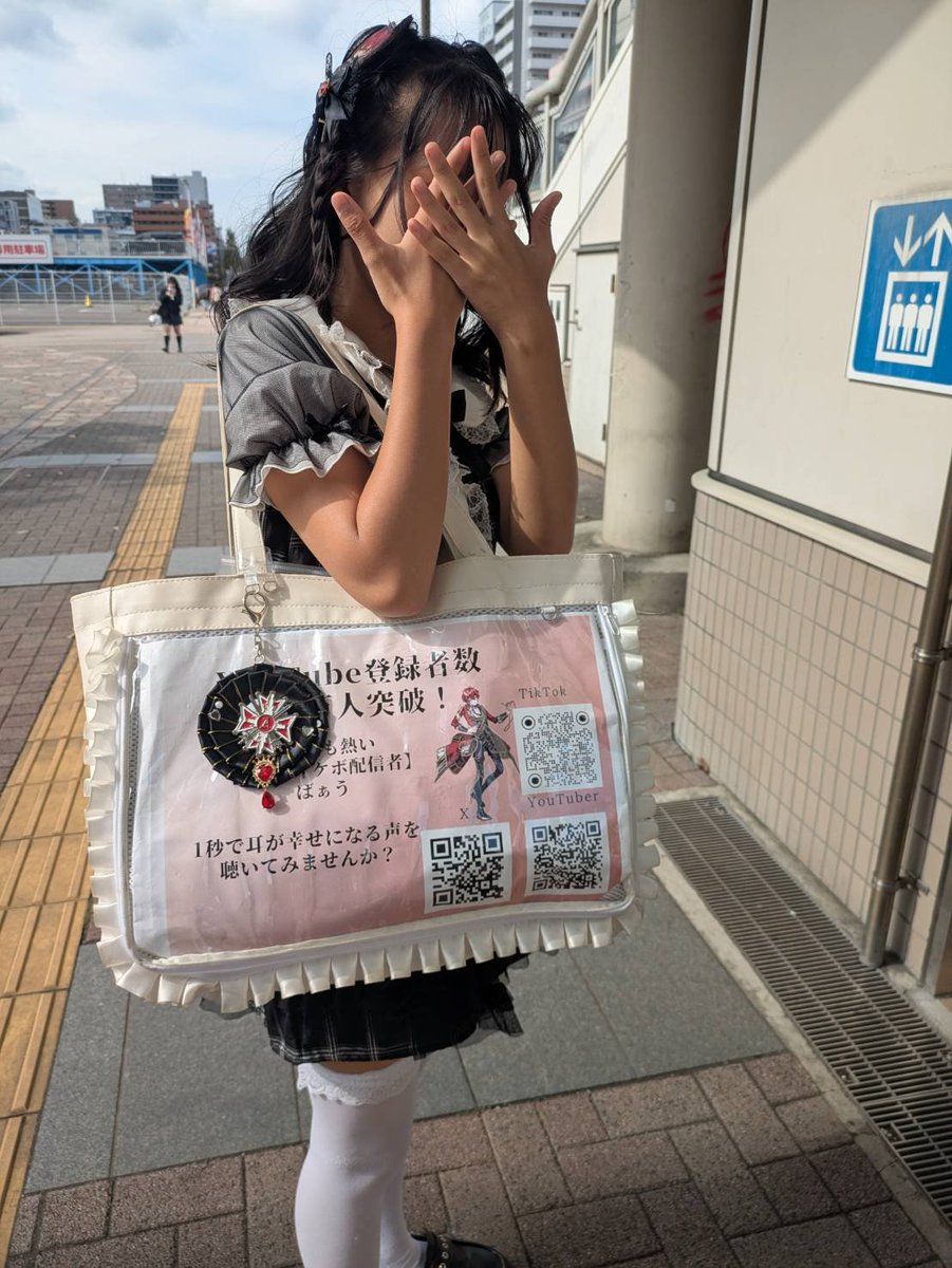 vaukun0307love's tweet photo. 本日私この格好でa-nationいますっ！
見かけたら声かけてくださいっ！！ https://t.co/A6eTthrIlg