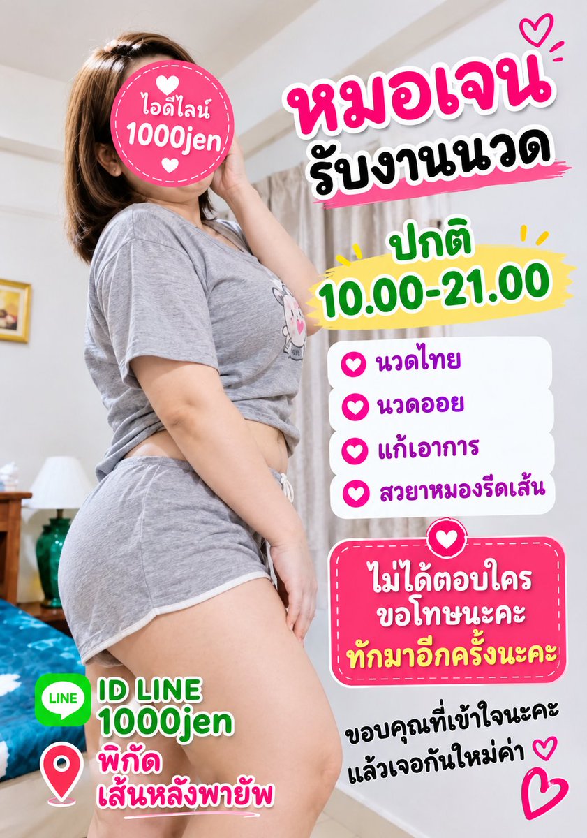 AlisiaWaddep's tweet photo. เผย" SME ไทย อาการน่าเป็นห่วง
หลัง หนี้เสีย หรือ เอ็นพีแอบ พุ่งทะลุ
11%และมึหนี้กพลังจะเสียอึก5%
🫐💦🍓🏵️
สาวใหญ่รับงานนวดเชียงใหม่
📌เส้นหลังพายัพ +พร้อมฮ้อง
#นวดเขียงใหม่

นวดเชียงใหม่ https://t.co/LWnsQjrupp