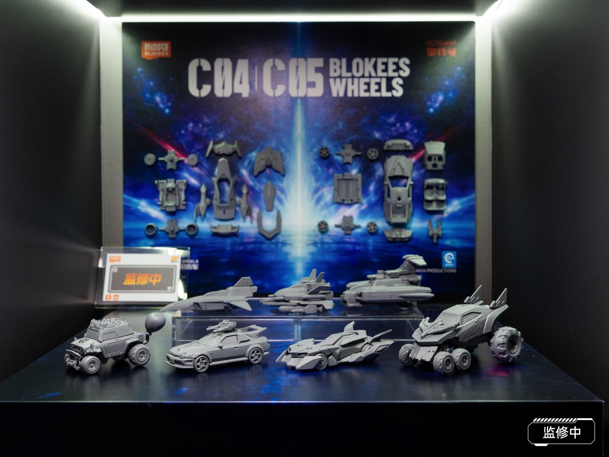 NEXTNEVER1's tweet photo. 布鲁可Blokees Wheels ウルトラマン C04とC05
ウルトラマンメビウスのガンフェニックストライカー！
車のシリーズなのについに戦闘機も登場したでござる
合体もできるかも

Blokees Wheels Ultraman C04 and C05
Ultraman Mebius's Gun Phoenix Striker!
Even though it's a car series, a fighter jet has finally made an appearance.
It might even be able to combine