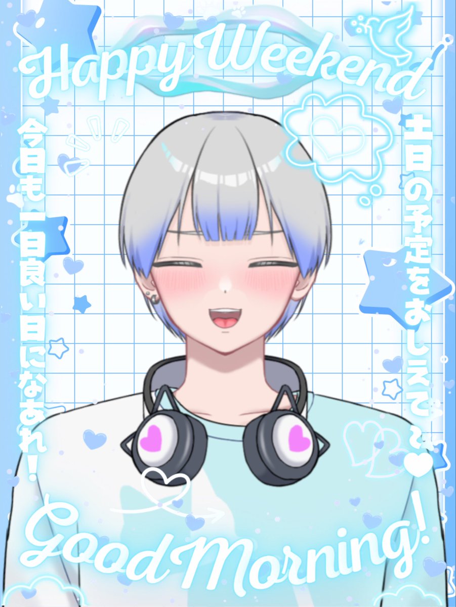 Atari_Meru's tweet photo. みんなおはめる〜！☀️*ﾟ
今日は土曜日！ようやく休日を迎えれて僕は嬉し泣きが止まらない😭
最近はずっと調子が悪かったけどなんとか治まってきたので今日は予定通り配信します！
21時からやるのでみんな来てね〜！✨️
 #おはようＶTuber https://t.co/dMuu465dGT