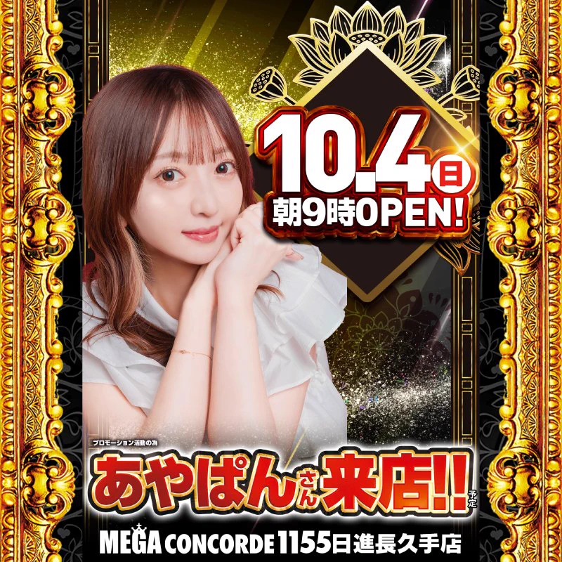 6/10まで期間限定お値下げ☆カムイ伝15P たけのやま🎏こい@メガコン1155日進長久手店 on X: 