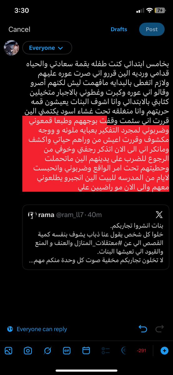 erqvrst's tweet photo. #٢٠٣٠_بلا_نقاب3 #بلا_نقا #بلا_نقاب_٢٠٣٠ #٢٠٣٠_بلا_نقاب2 https://t.co/ktYLhYrnCo