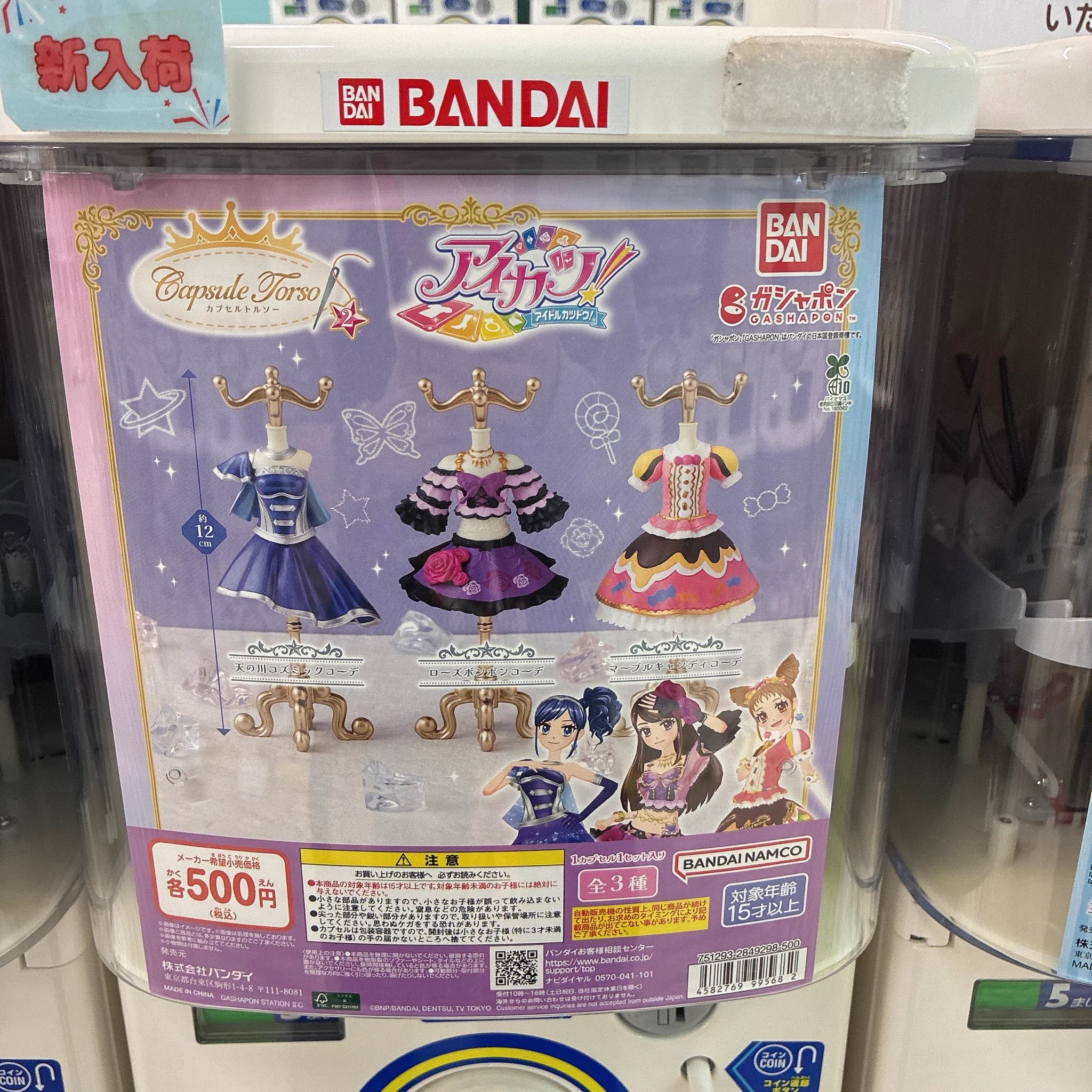 CAPSULEPOP千林商店街店 on X: 