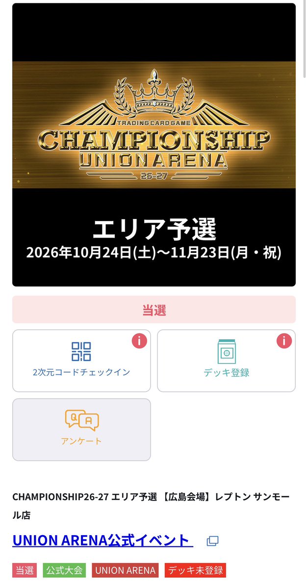 to_sha109's tweet photo. 行くぞー https://t.co/XMEH56EF2S