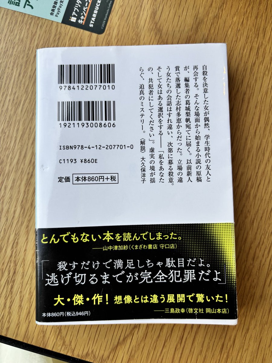 shiraiyo_'s tweet photo. ちょっと待ってください。冒頭からめちゃ面白いです https://t.co/mC0k03HpLW