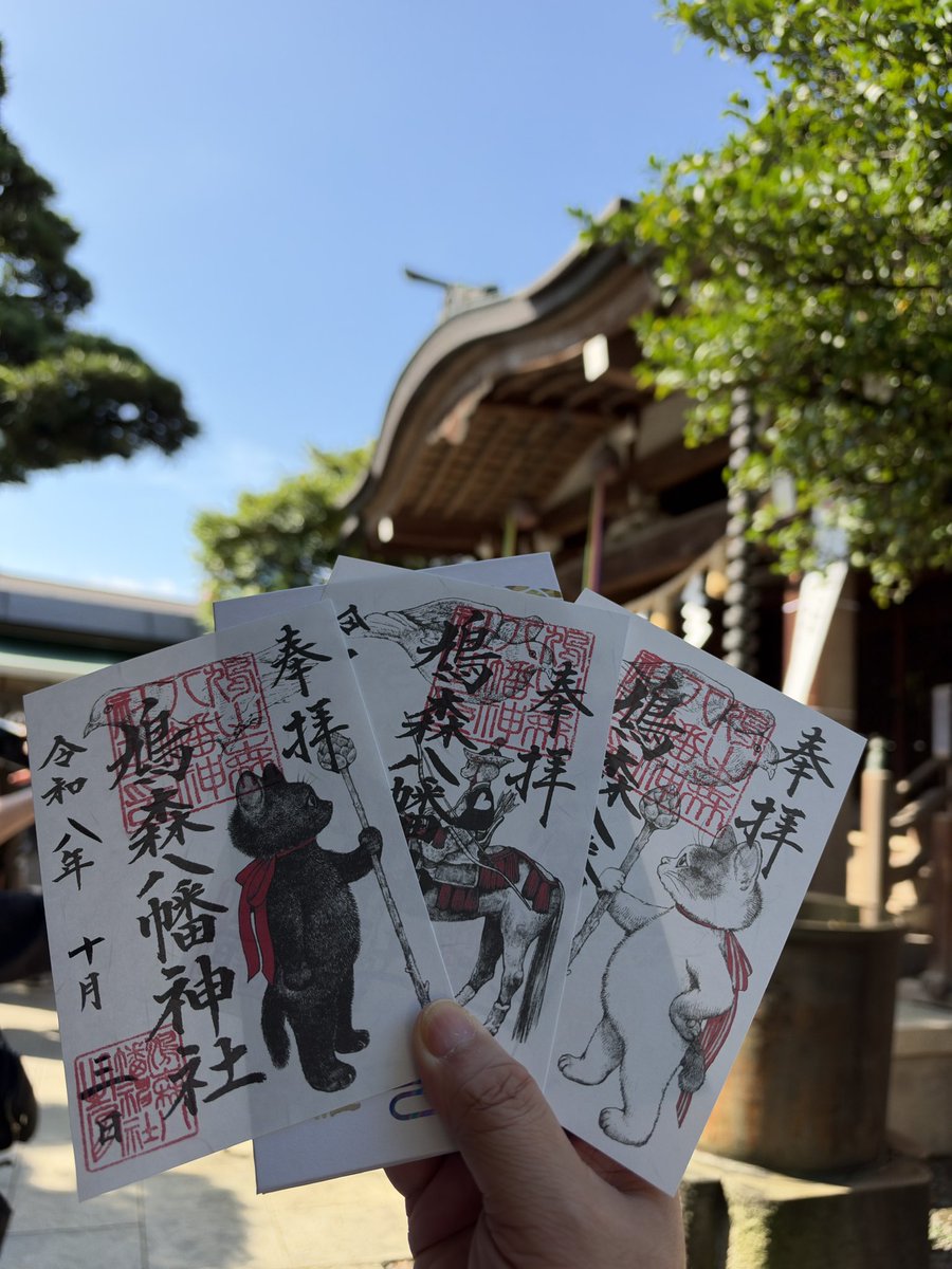 gojinyan's tweet photo. かわいい御朱印をいただきました
早起きした甲斐あり😆
並び列の伸び方が尋常じゃなかった💦
2000枚の整理券が早々終了…

 #鳩森八幡神社 #ヒグチユウコ https://t.co/AVNlpsucSl