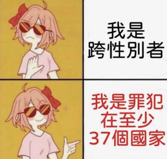 Amatsukiqwq's tweet photo. https://t.co/xTMPNKw3QO