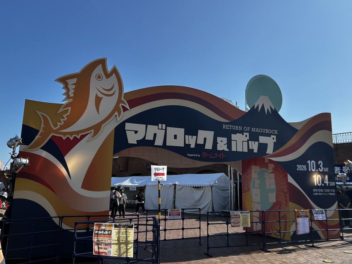 kureisyu's tweet photo. オフィシャルグッズも2秒で買えて幸先が良い🙆 https://t.co/BJbFDDMzPh