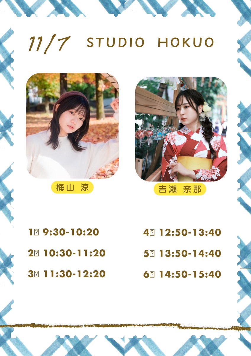 nana_kic's tweet photo. 📣11/7 Studio HOKUO募集開始します

今週日曜日20時〆切
→月曜日に当選者のみ確定連絡します

応募フォーム、衣装などはリプツリーへ！ https://t.co/xrJdXMMKcc