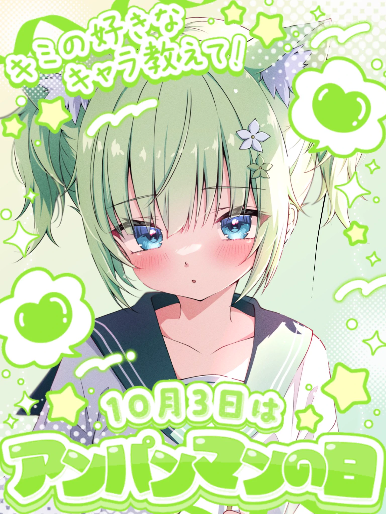 舞宮らいむ🎐 (@Limeame11) / X