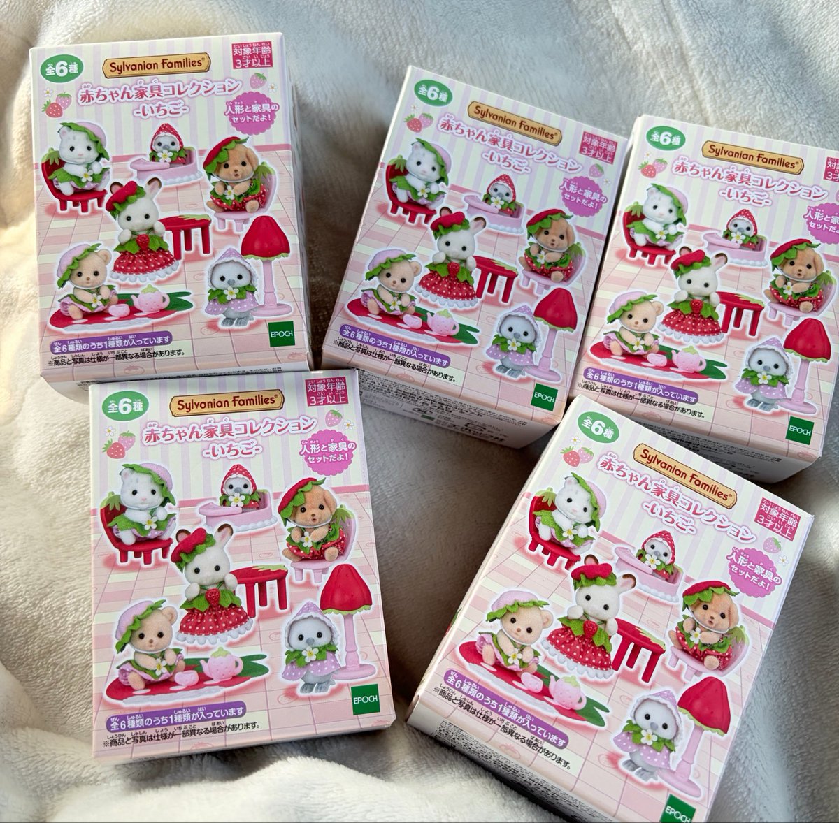 purin_331's tweet photo. 赤ちゃん家具コレクション無事ゲット〜🫶 https://t.co/EYWBauAkMu