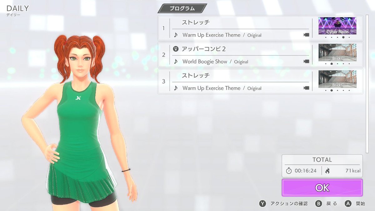sige78's tweet photo. #フィットボクシング3 10/3、本日は18分デイリーでした、本日のBMIは19.3体重59.8kg体脂肪率18.3%でした。
#FitBoxing3 #フィットボクシング #FitBoxing https://t.co/yVSXeqLtGW
