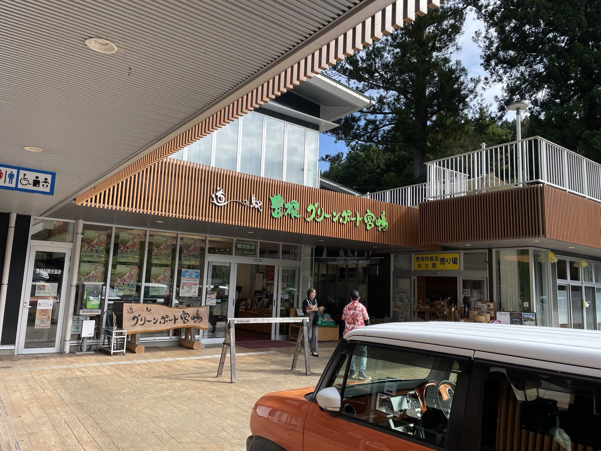 SpCub_c125's tweet photo. デイトナ朝活カフェ
3件目　道の駅豊根グリーンポート宮嶋
モーニングセット800円

#とよね朝活 https://t.co/twV01djObq