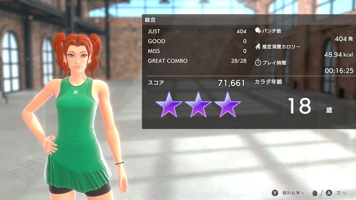 sige78's tweet photo. #フィットボクシング3 10/3、本日は18分デイリーでした、本日のBMIは19.3体重59.8kg体脂肪率18.3%でした。
#FitBoxing3 #フィットボクシング #FitBoxing https://t.co/yVSXeqLtGW