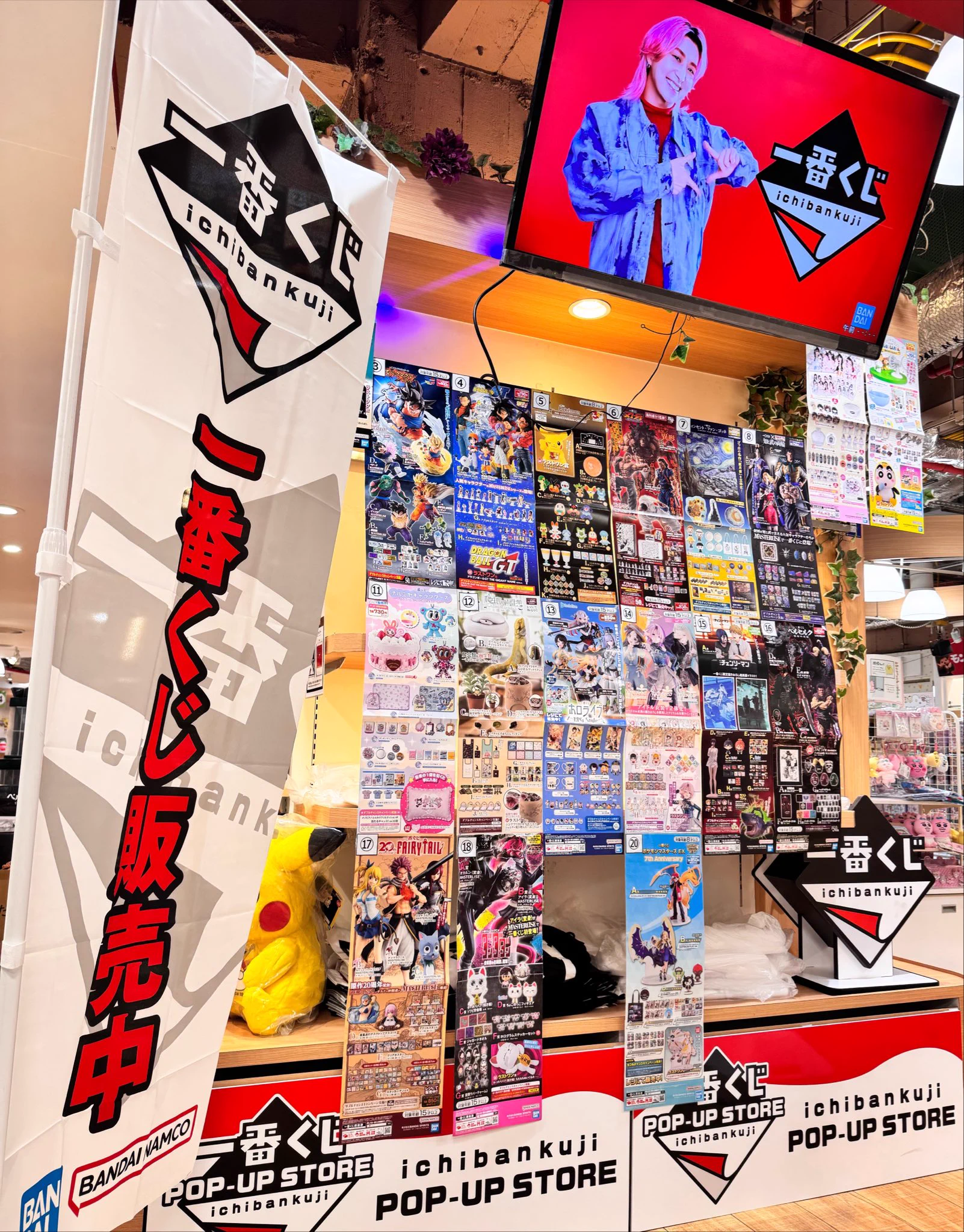 キデイランド大阪梅田店【公式】 on X: 