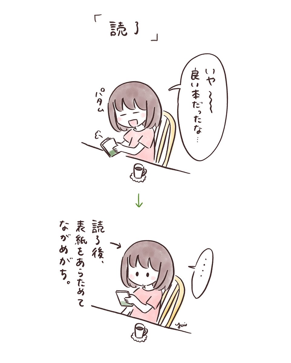 othellolapin's tweet photo. 本好きあるある https://t.co/bTvIgCKipa