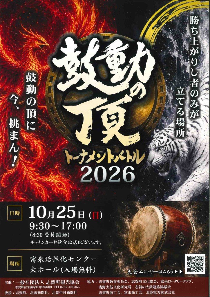 notoganmon's tweet photo. #能登金剛遊覧船　#巌門CRUISE
【本日運航】
昨日までのうねりも大分治まり、本日は通常運航出来そうです。
週末はお天気にも恵まれそうですね。
10月は、志賀町でも毎週のようにイベントが目白押し❗
ぜひ遊びにお越しくださいね。 https://t.co/kdccL5vSGL