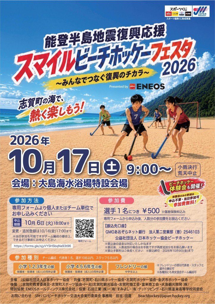 notoganmon's tweet photo. #能登金剛遊覧船　#巌門CRUISE
【本日運航】
昨日までのうねりも大分治まり、本日は通常運航出来そうです。
週末はお天気にも恵まれそうですね。
10月は、志賀町でも毎週のようにイベントが目白押し❗
ぜひ遊びにお越しくださいね。 https://t.co/kdccL5vSGL