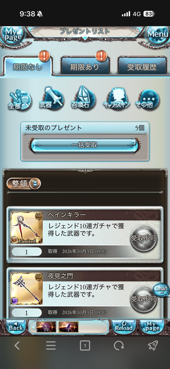 Fei_Fei_91's tweet photo. せっかく今まで貯めた石全部消すところだった https://t.co/N5JwO8jNQQ