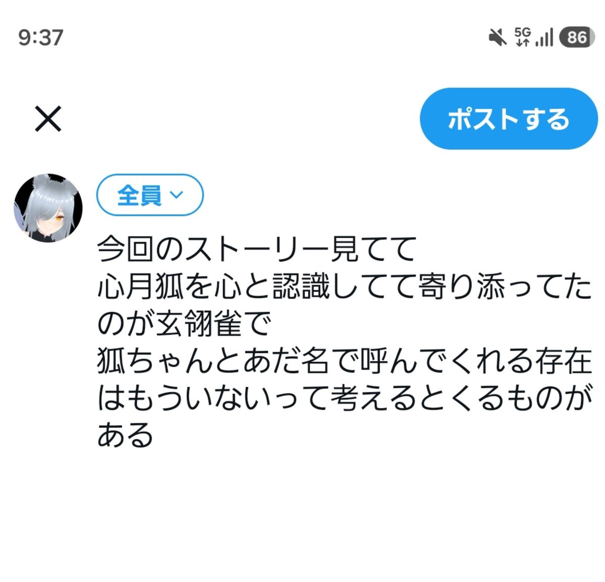 Shirako_Ch's tweet photo. 鳴潮の感想語りたいけどまだリリースしてから日が浅いからネタバレになるの辛い https://t.co/ugOC4GWjGX