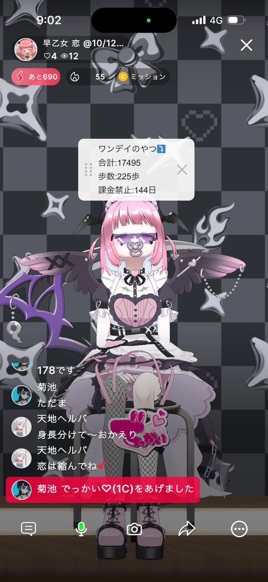 saotomkoi's tweet photo. 来てくれてありがとう https://t.co/y1XraOSRYr