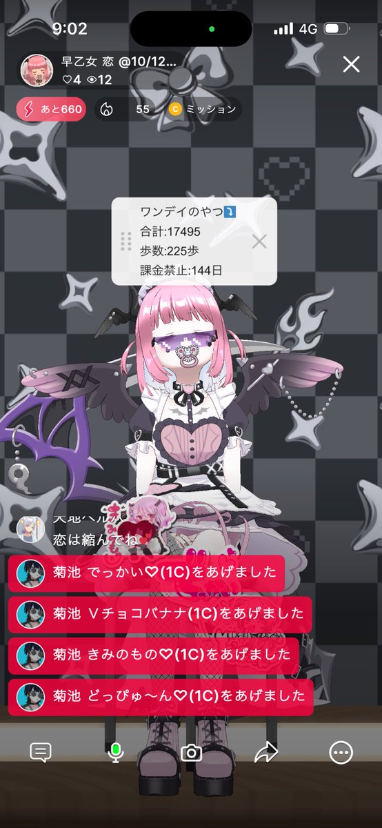 saotomkoi's tweet photo. 来てくれてありがとう https://t.co/y1XraOSRYr