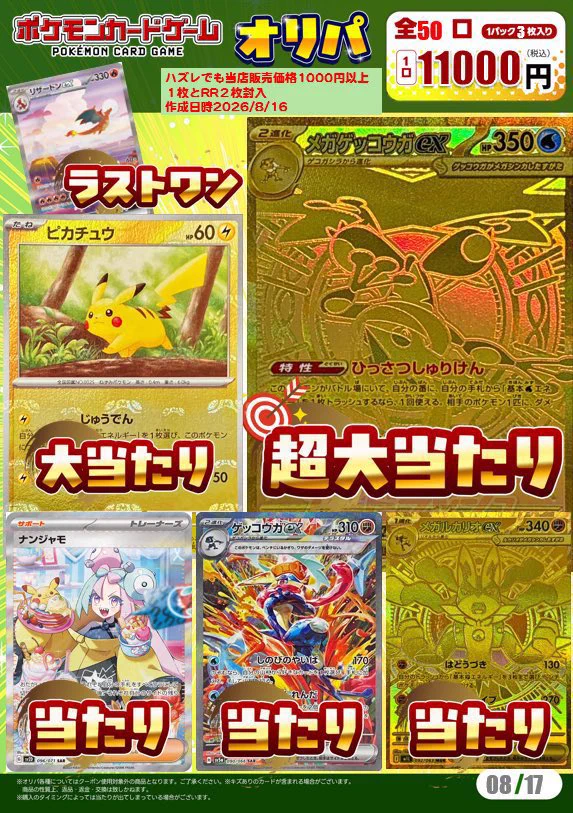 ふるいちイオンモール神戸北店 on X: 