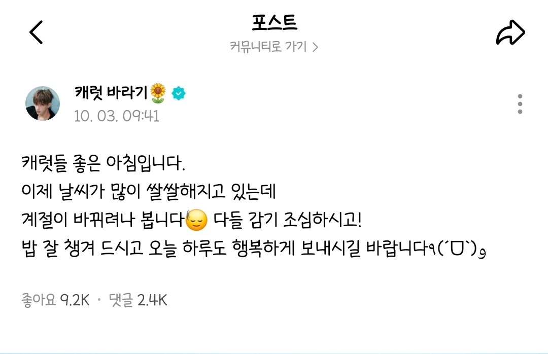 doahe_dk's tweet photo. 도겸이도 감기조심¨̮ https://t.co/v1XTCI8lMT