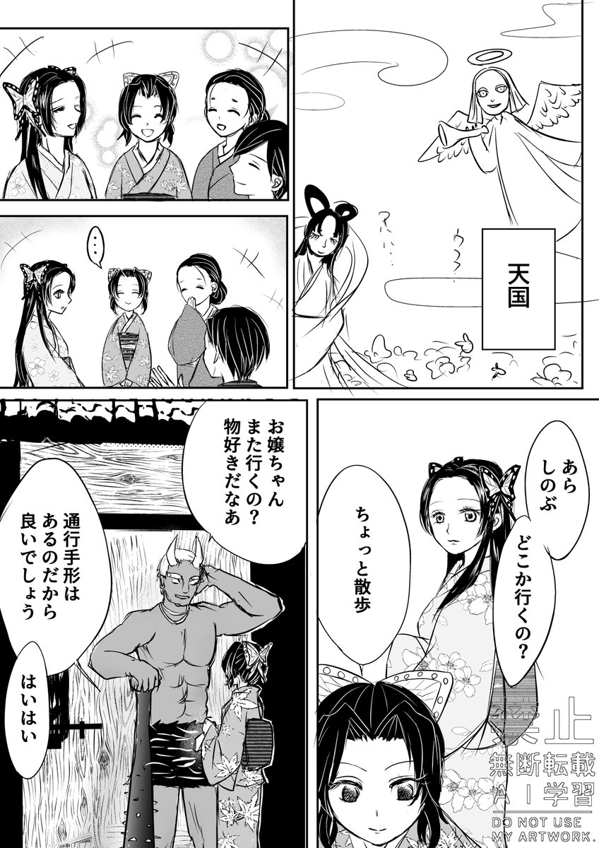 2AF1214073's tweet photo. 童しの🪷🦋
⬇の続き☆ https://t.co/zRzFZ06RFZ