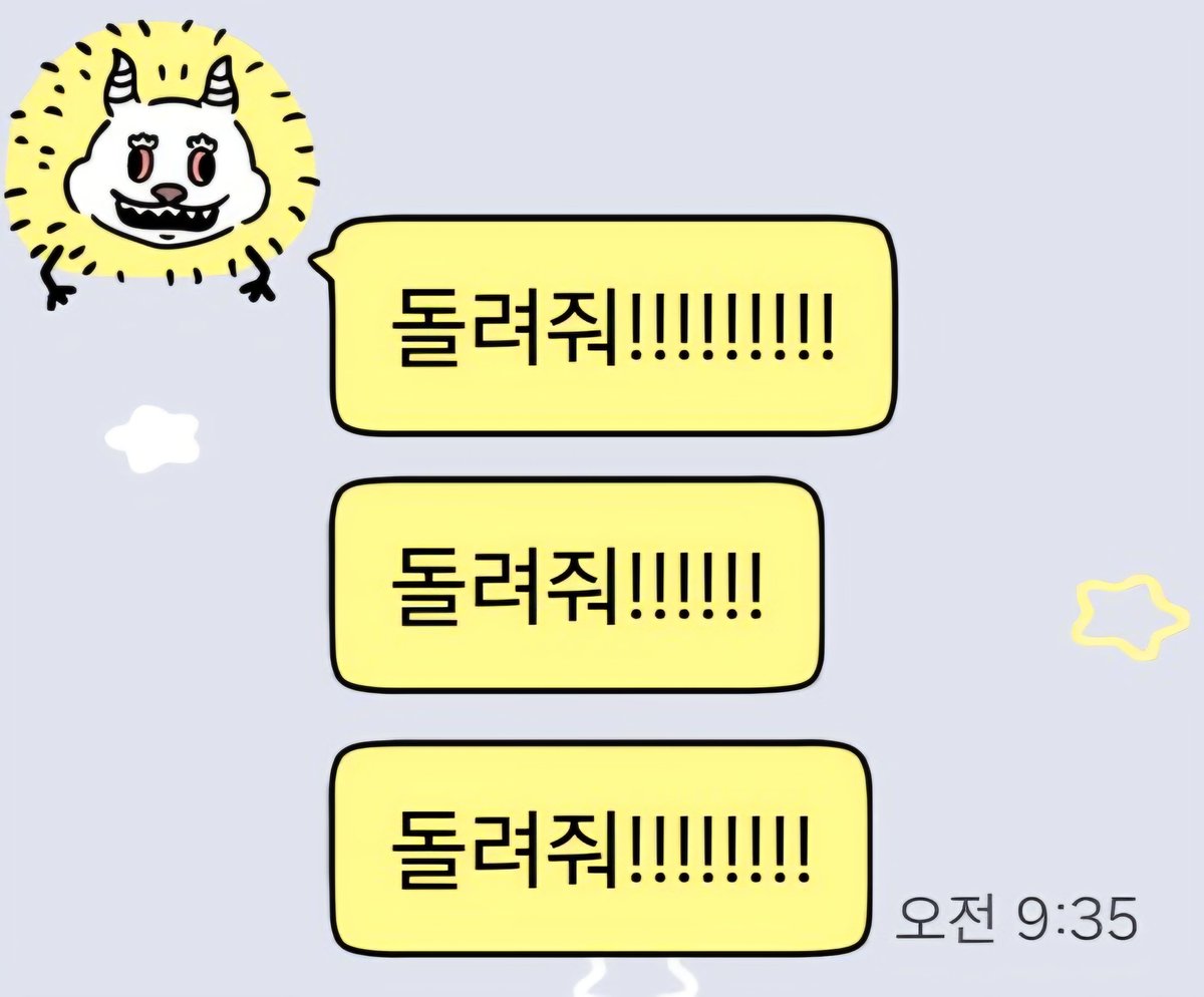 ILYIWSY's tweet photo. 카톡테마 바꿨다고 했더니 친구가 나랑 잘놀아줌 https://t.co/JIOKCzoE6V