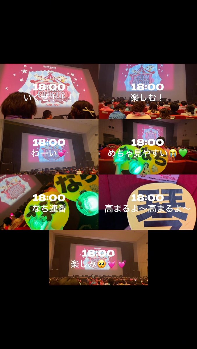 A collage of six Instagram-style stories showing fans at a 'Birthday Circus' event with '18:00' times displayed, featuring Japanese text expressing excitement, Japanese fan penlights, and visible audience members.