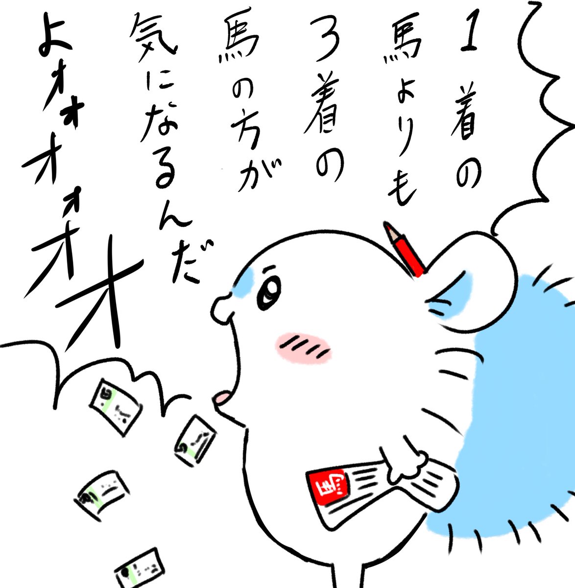 shin_munage's tweet photo. ちいかわ×競馬
#ちいかわ https://t.co/nhtOcnkgN4
