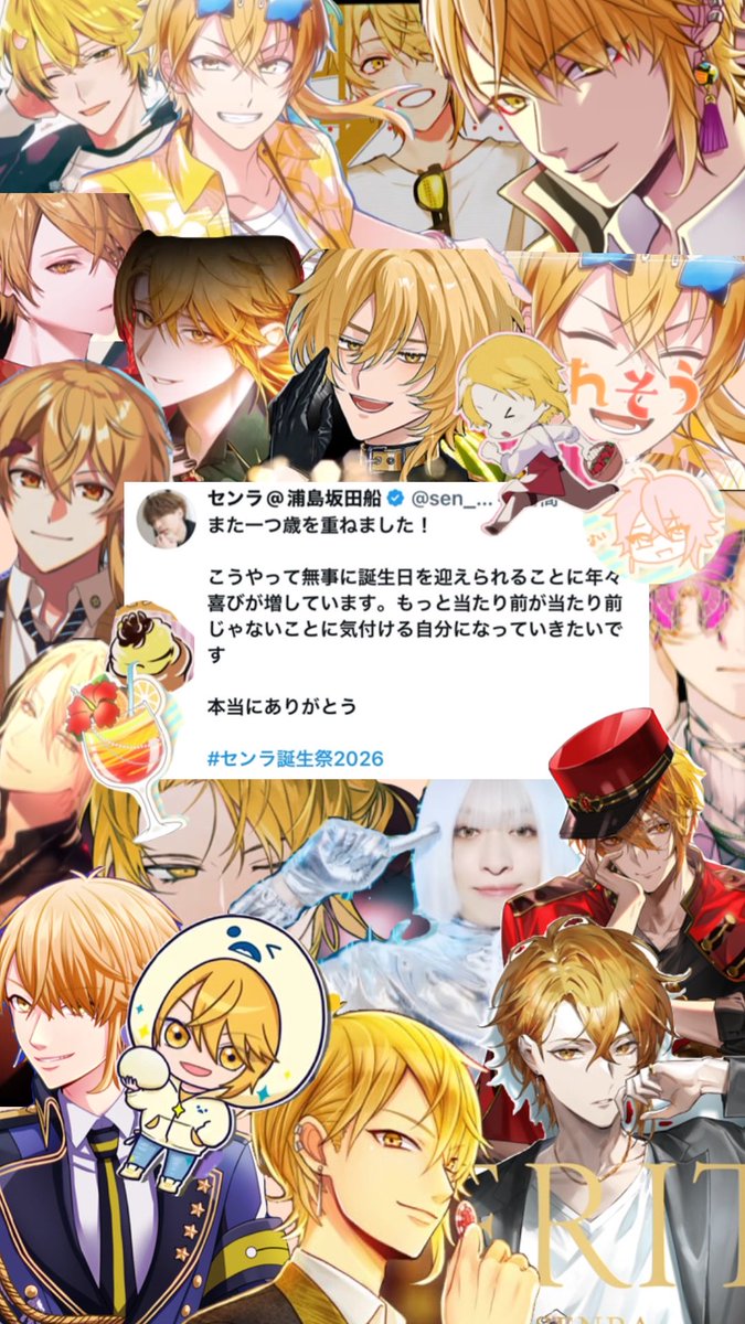 r1n_ll's tweet photo. 𝐇𝐀𝐏𝐏𝐘 𝐁𝐈𝐑𝐓𝐇𝐃𝐀𝐘💛
-センラ-
  #センラ生誕祭2026 https://t.co/7XjMo4uV9I