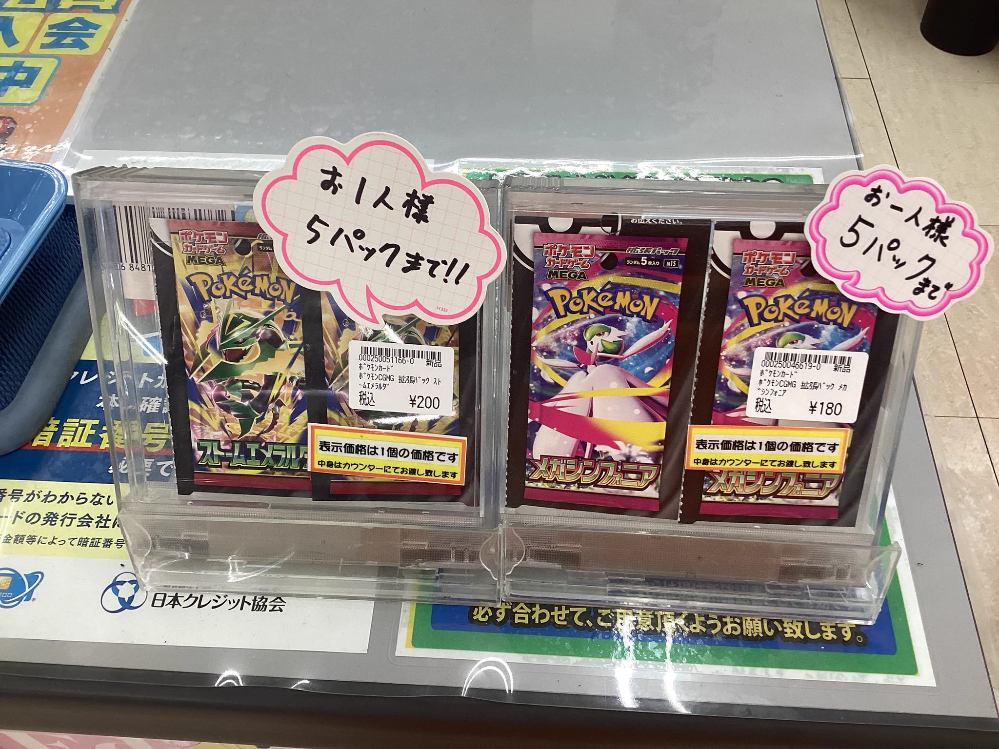 宝島長久手店 TCGshop on X: 