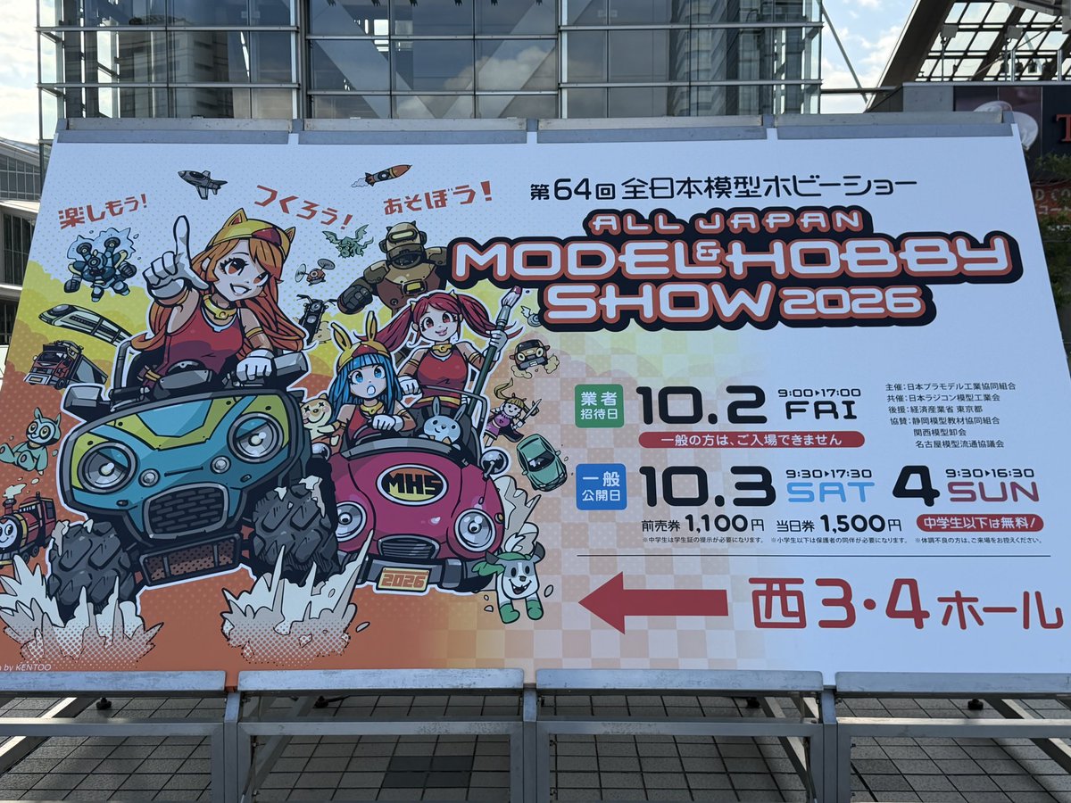 LittleArmory's tweet photo. 【#全日本模型ホビーショー 】
今日から一般公開日！ 
#舞台リトアモ で仁禮小春役を演じた藤井彩加さんが #リトルアーモリー コーナーで土日の歩哨当番を務めております✨
リトルアーモリー THE STAGE ―銃声は、遠雷に重なる―で、実際に使用された衣装が複数展示中🥼🔫 https://t.co/HfiDOAH5Ac