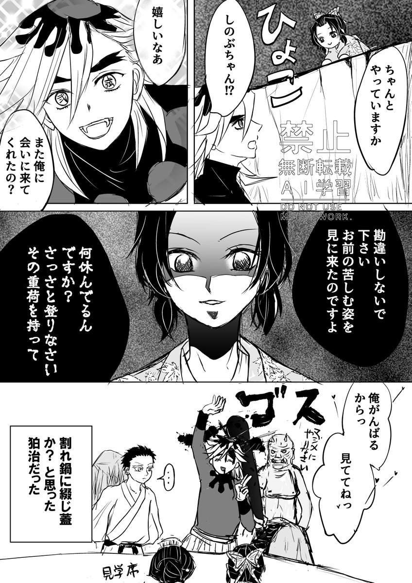2AF1214073's tweet photo. 童しの🪷🦋
⬇の続き☆ https://t.co/zRzFZ06RFZ