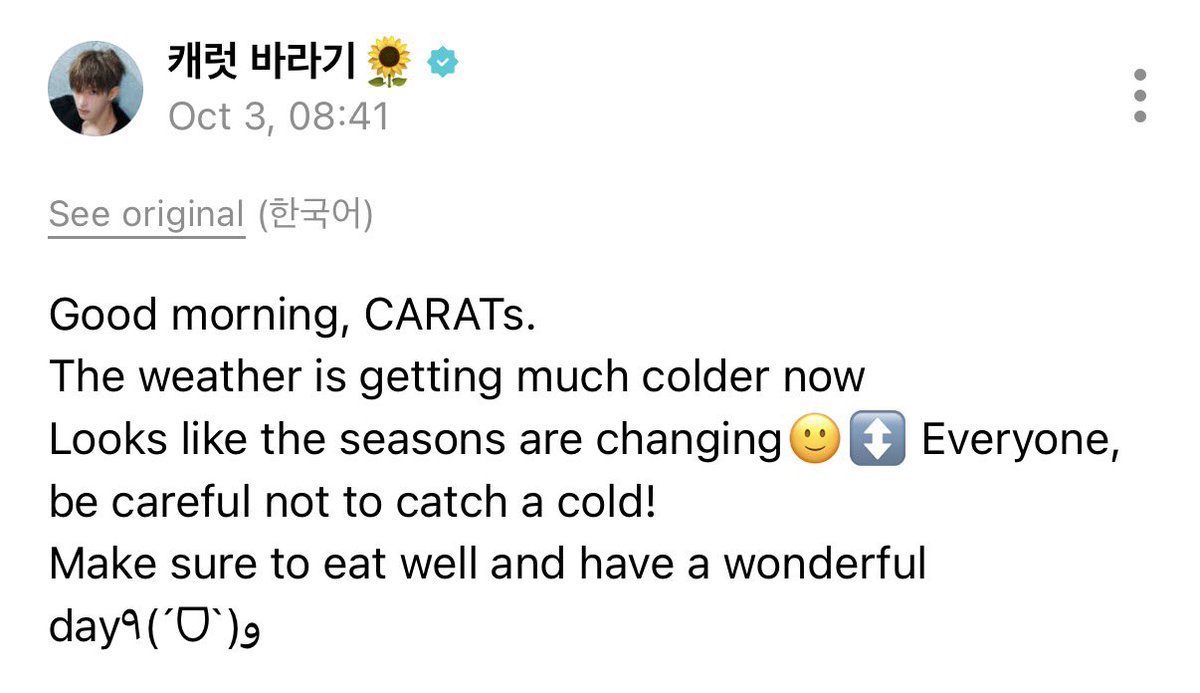 minghaocheoI_'s tweet photo. DOKYEOM WEVERSE POST 🌟

our weekend update with dokyeom!!!!!!! 🥹🤍 hello lovely 🤍 have a wonderful day too, our dokyeom!!!! 🥹🥹 https://t.co/X2CY3T5NfM