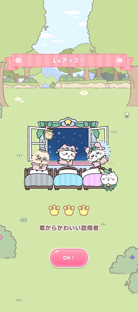 shicyan129's tweet photo. ✩˖°⌖.⊹✩˖°⌖.⊹✩˖°⌖.⊹°✩
　#ちいぽけ1ꓸ5周年 🧚
✩˖°⌖.⊹✩˖°⌖.⊹✩˖°⌖.⊹°✩

【レベルアップ💫】 https://t.co/xnMUXam3DV