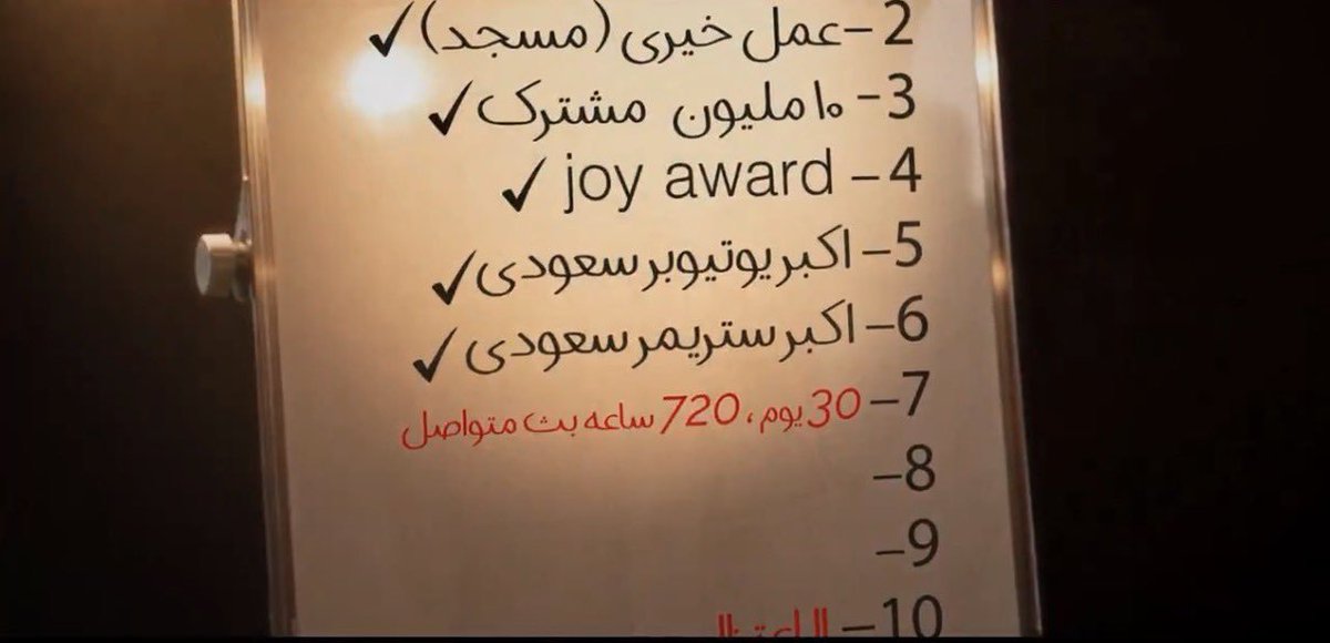 1n0__0ne's tweet photo. @Drb7h1 @DR7TEAM_ عم المجال كله🐐🐐🐐🐐🔥🔥🔥 https://t.co/Ld3hZ4uwoU