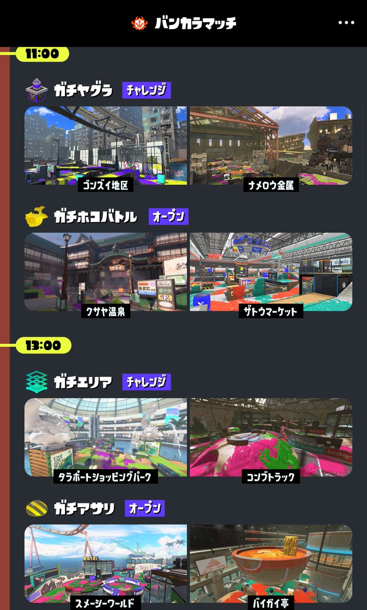 Reitya_spr's tweet photo. お昼からオープンしてくれる方いませんか！！
11:00~or13:00~で！！ https://t.co/40wDufTY8Q