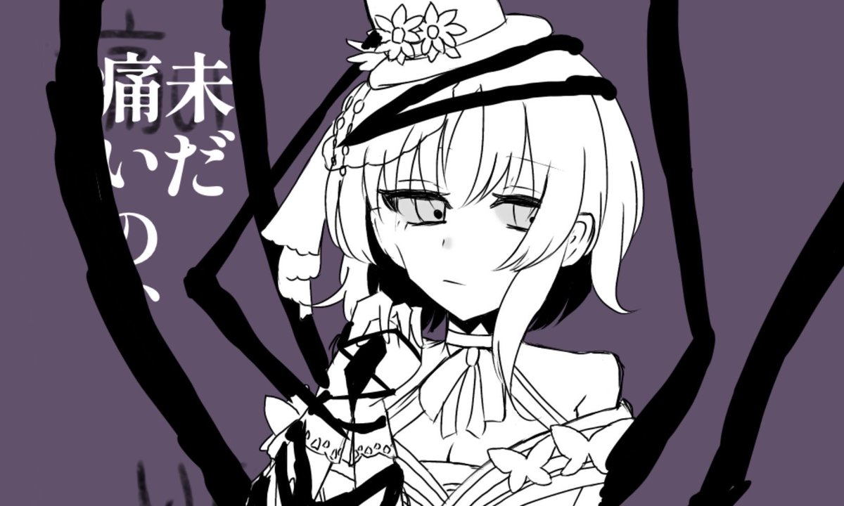 rimu_note35's tweet photo. 本音は。
#まのさばネタバレ https://t.co/81gn8c34Rl