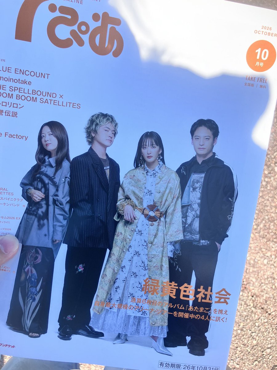 kaze_yone's tweet photo. 沢山置いてあった！🥦

はぁぁぁあたまごツアー行きたい🥲 https://t.co/HdPIi96i7G